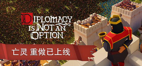 要战便战/Diplomacy is Not an Option-123资源库-免费的高质量游戏资源网站