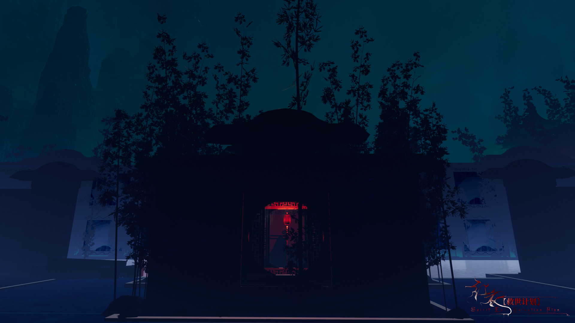 【救世计划】红衣/SalvationPlan:SpiritEvil - 7