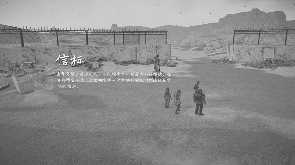 图片[2] • 《烬土行者/Ashwalkers》v1.0.0.1|容量9.5GB|官方简体中文|支持键盘.鼠标 • BUG软件