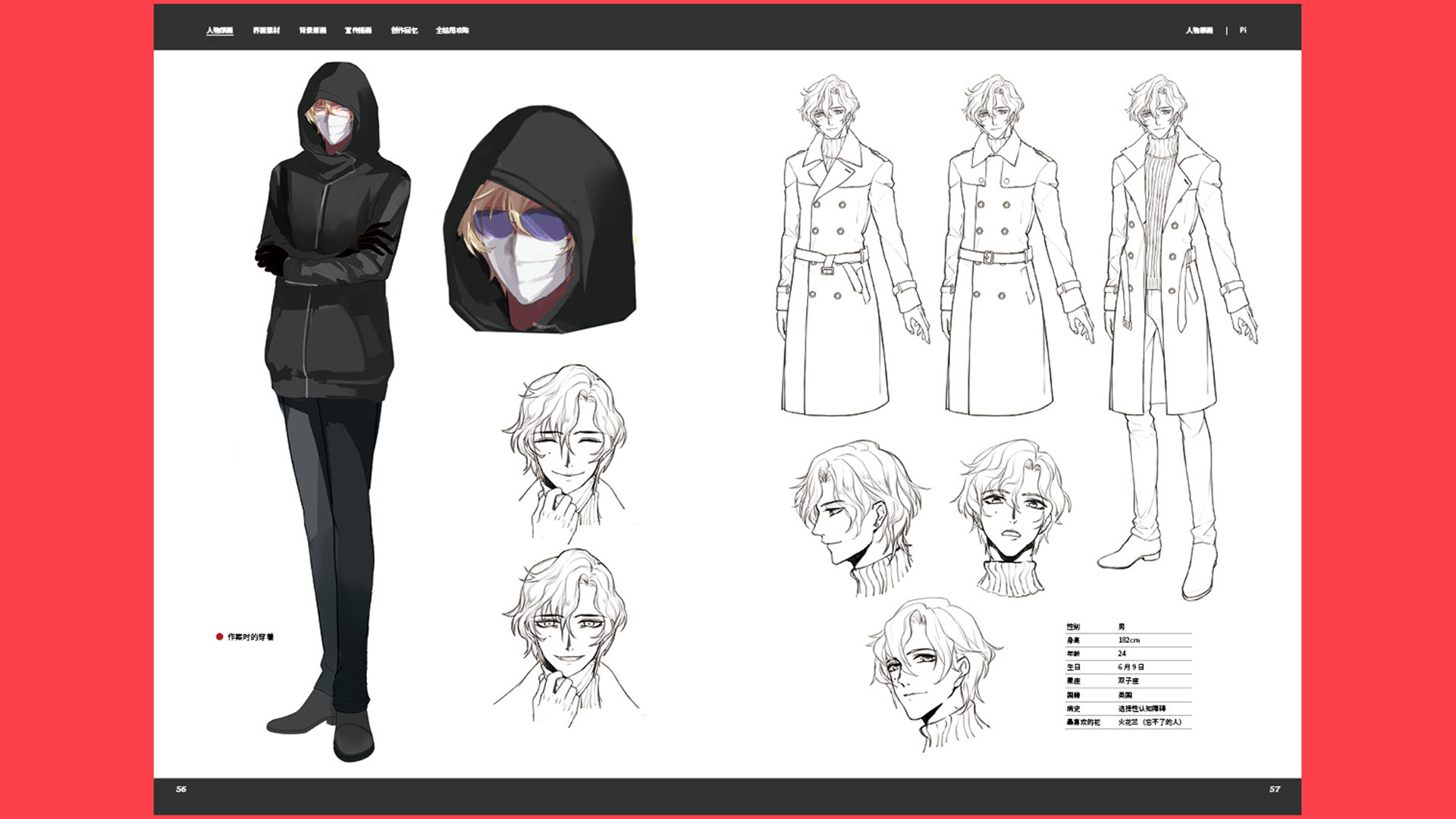 ss_049e8c94e3b27bf229a63e4914e0da83183c2f6b.1920x1080