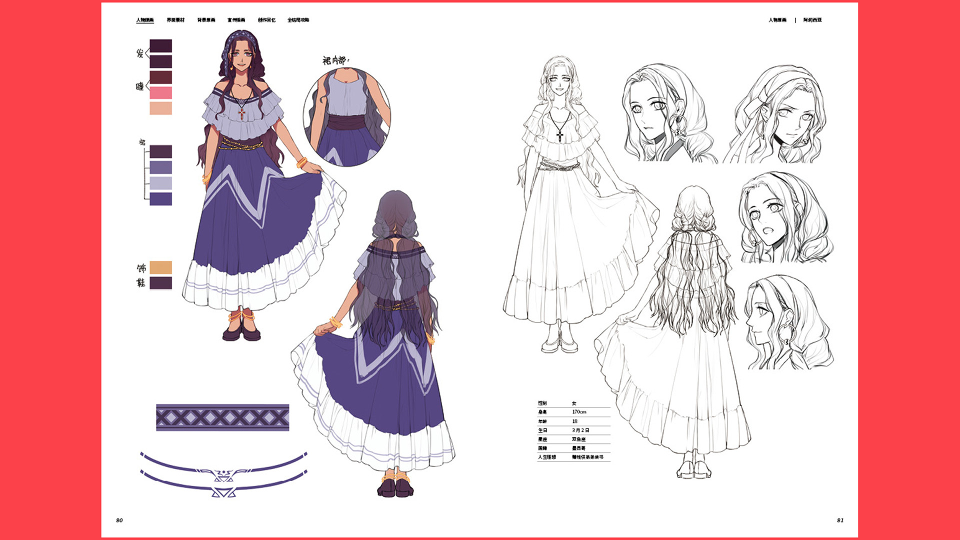 ss_186a4e51ceb6c28223bd726ac2a7ed7db7d0b88e.1920x1080