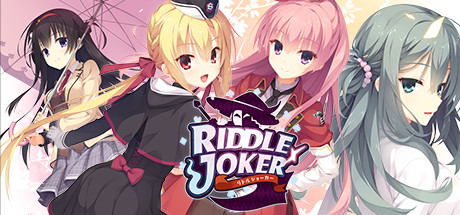 密命王牌 / Riddle Joker