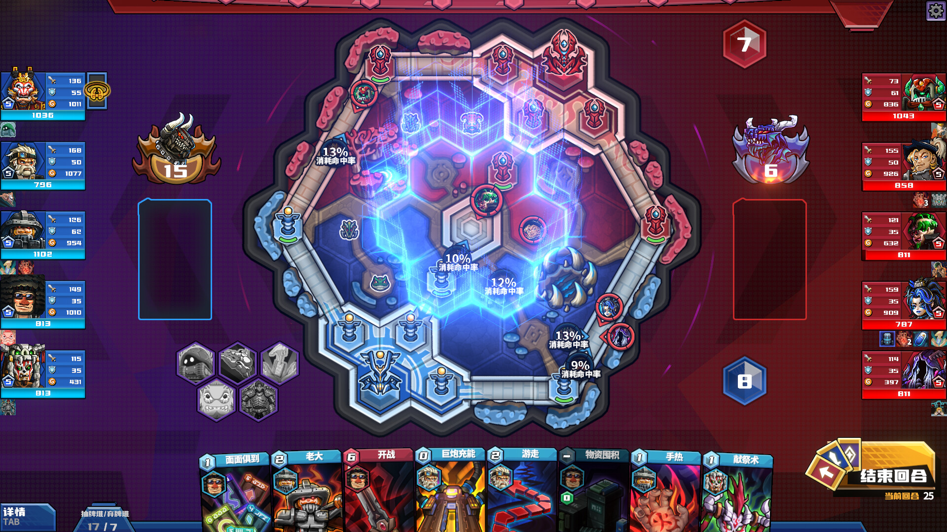 图片[8]-电竞教父（Esports Godfather）免安装中文版下载-蒸汽游戏宝库 - 高质量Steam单机游戏下载站