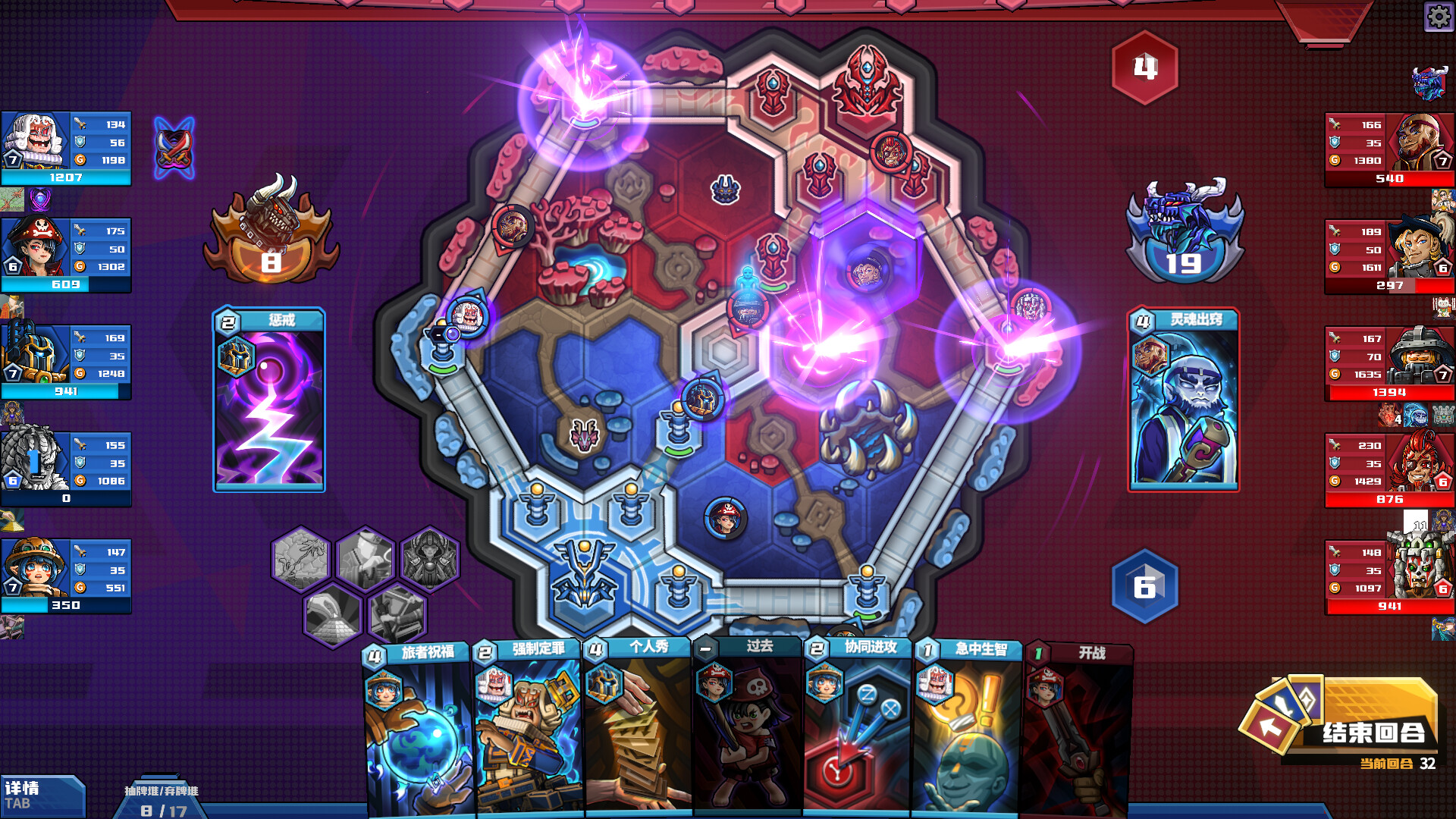 图片[3]-电竞教父（Esports Godfather）免安装中文版下载-蒸汽游戏宝库 - 高质量Steam单机游戏下载站