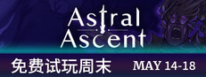 星界战士 图标