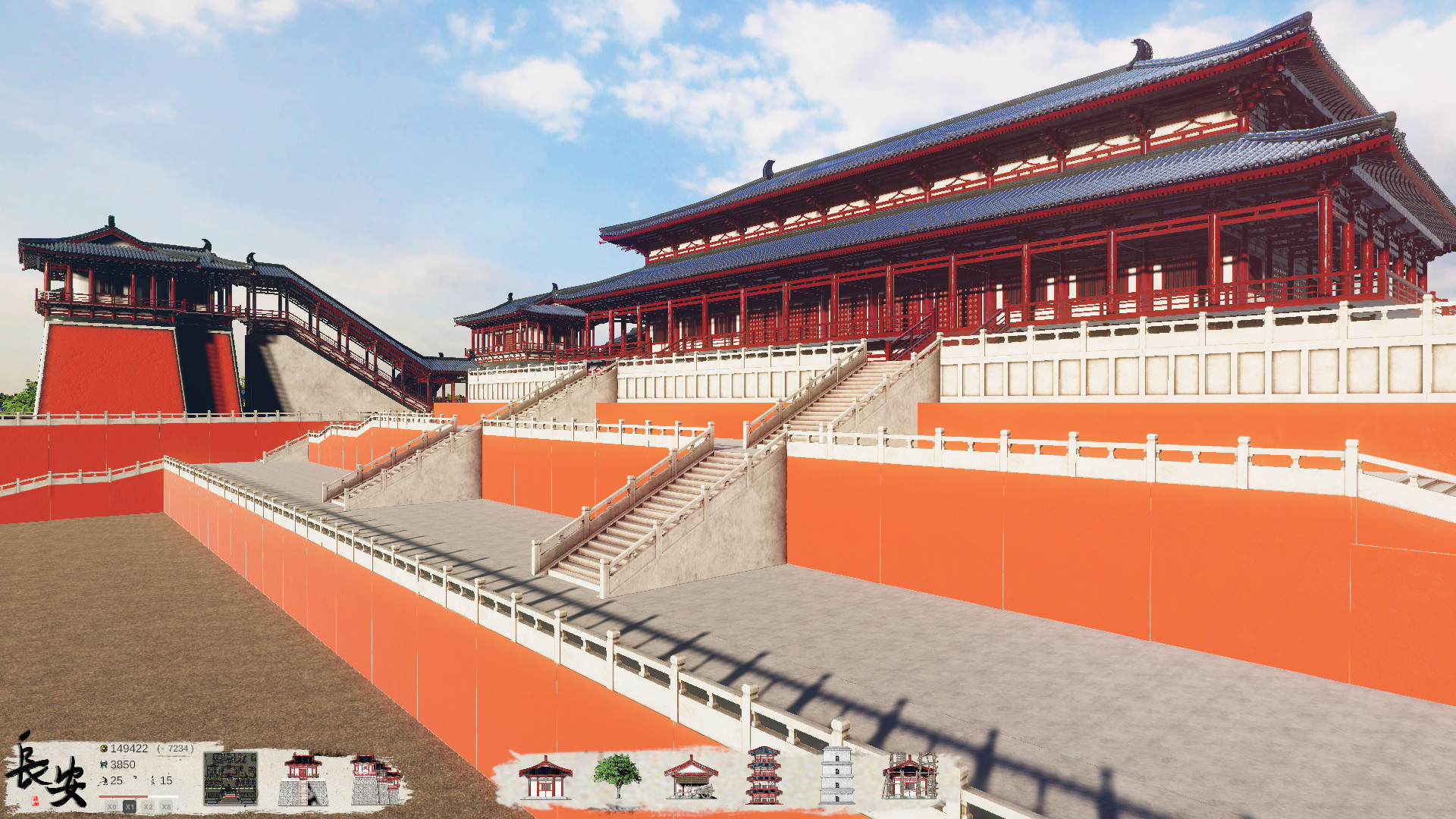 大唐长安 Chang'an: The capital of Tang Dynasty - 7