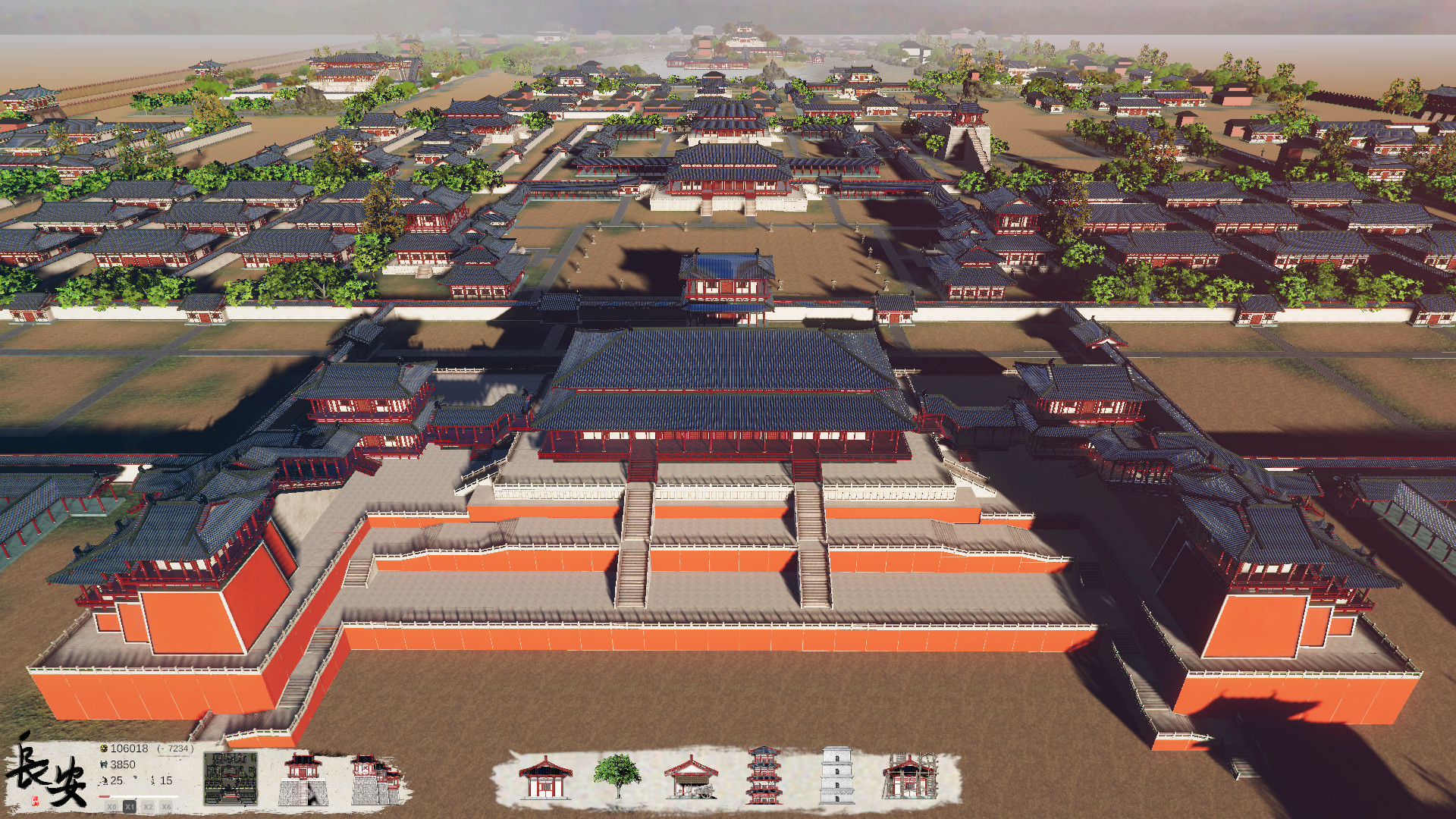 大唐长安 Chang'an: The capital of Tang Dynasty - 4
