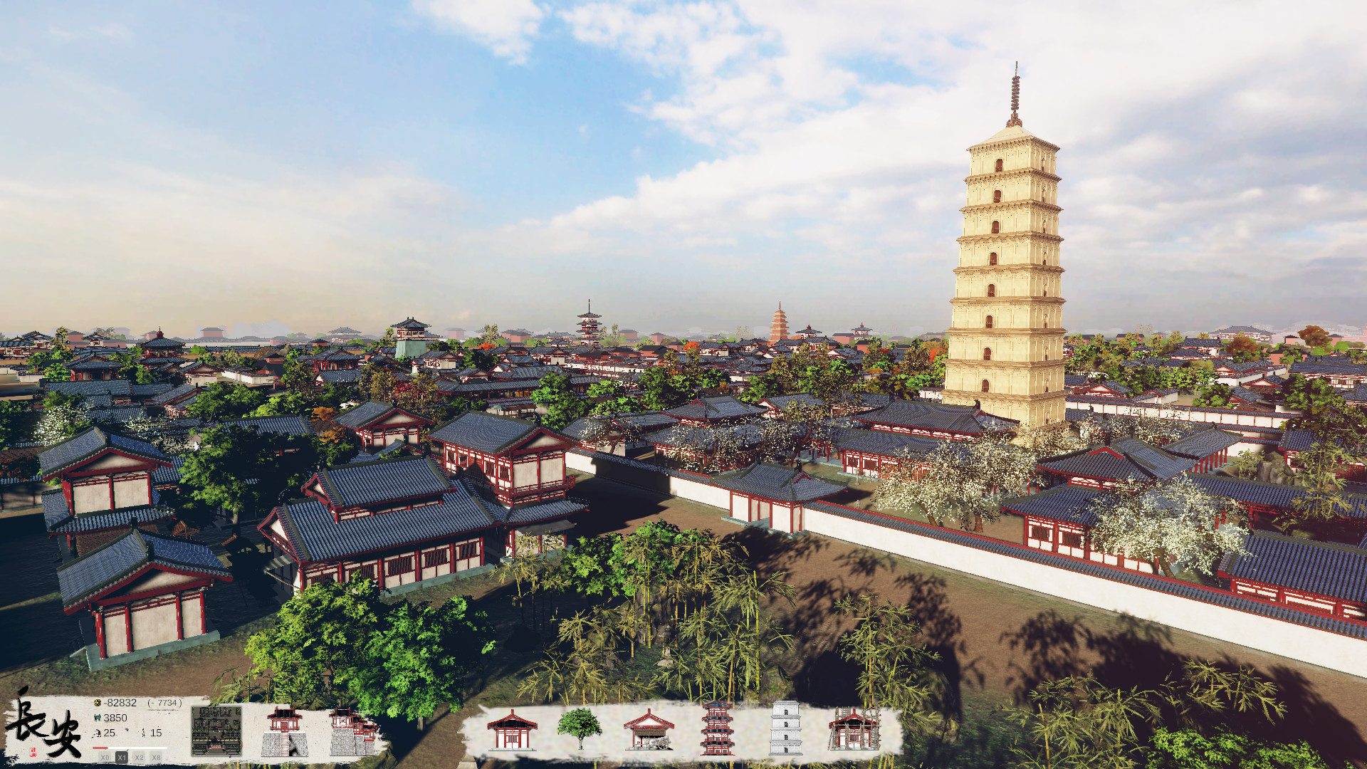 大唐长安 Chang'an: The capital of Tang Dynasty - 2