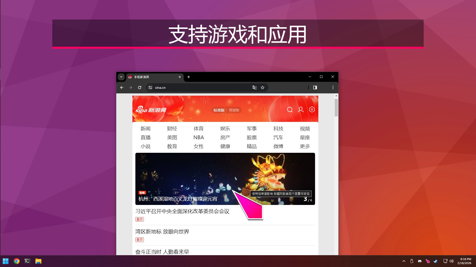YoloMouse - Cursor Changer/YoloMouse - Cursor Changer 截图 6