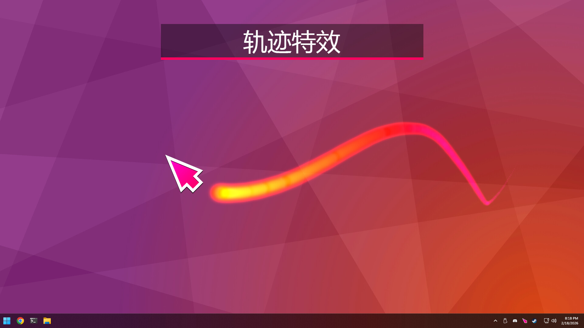 YoloMouse - Cursor Changer/YoloMouse - Cursor Changer 截图 3