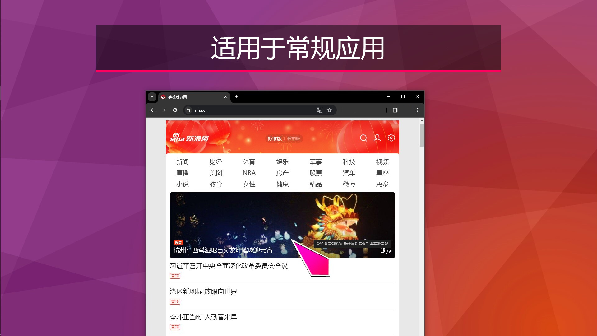 YoloMouse|Build 22550668|中文|免安装硬盘版 YoloMouse|Build 22550668|中文|免安装硬盘版
