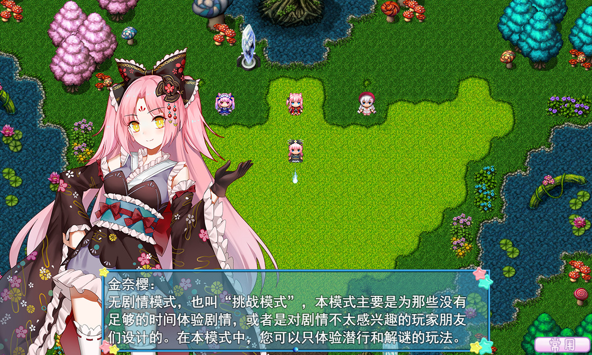 WhiteLily 2：梦醒少女/梦醒少女2：梦与现实的交错 - 10