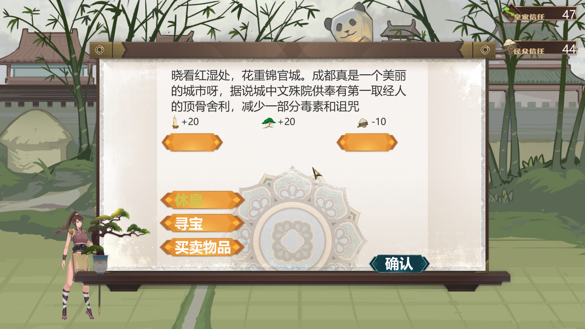 悟梦图/Dreaming Atlas - 6
