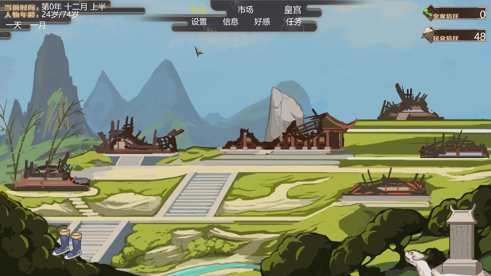 悟梦图/Dreaming Atlas - 8