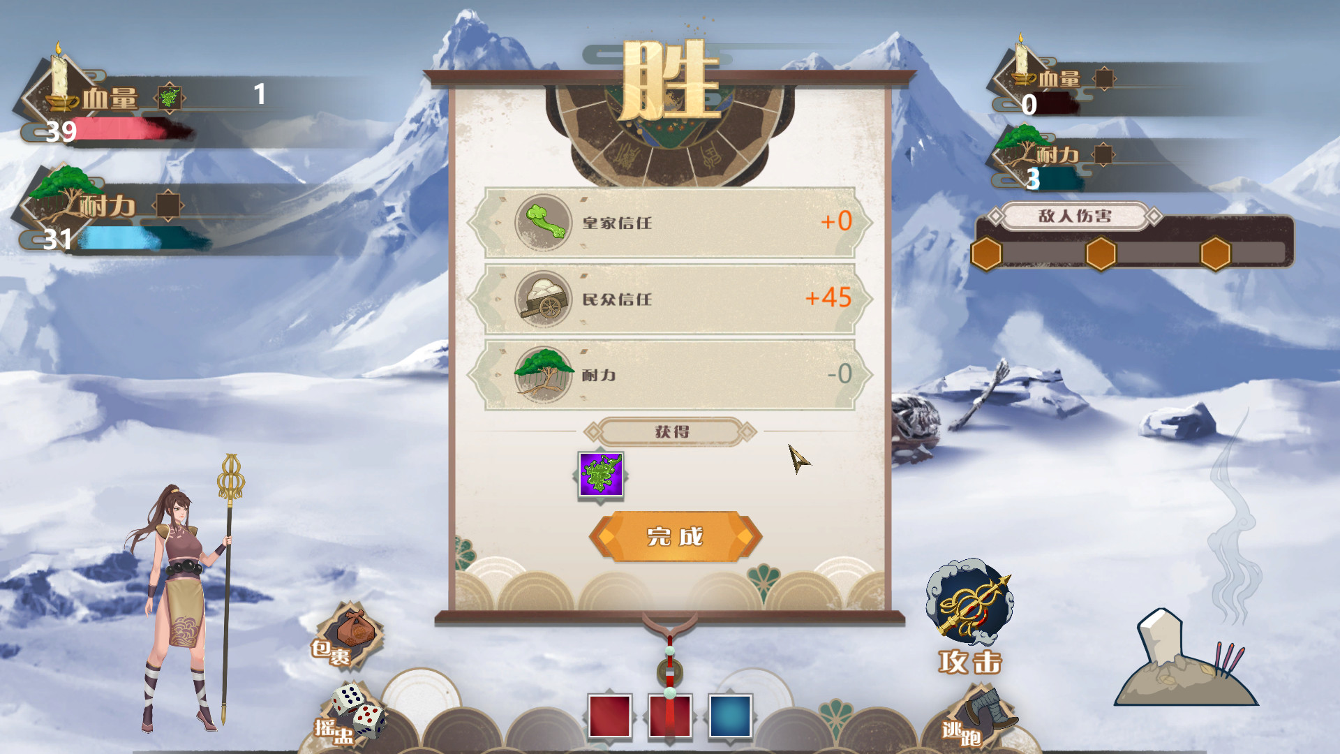 悟梦图/Dreaming Atlas - 4
