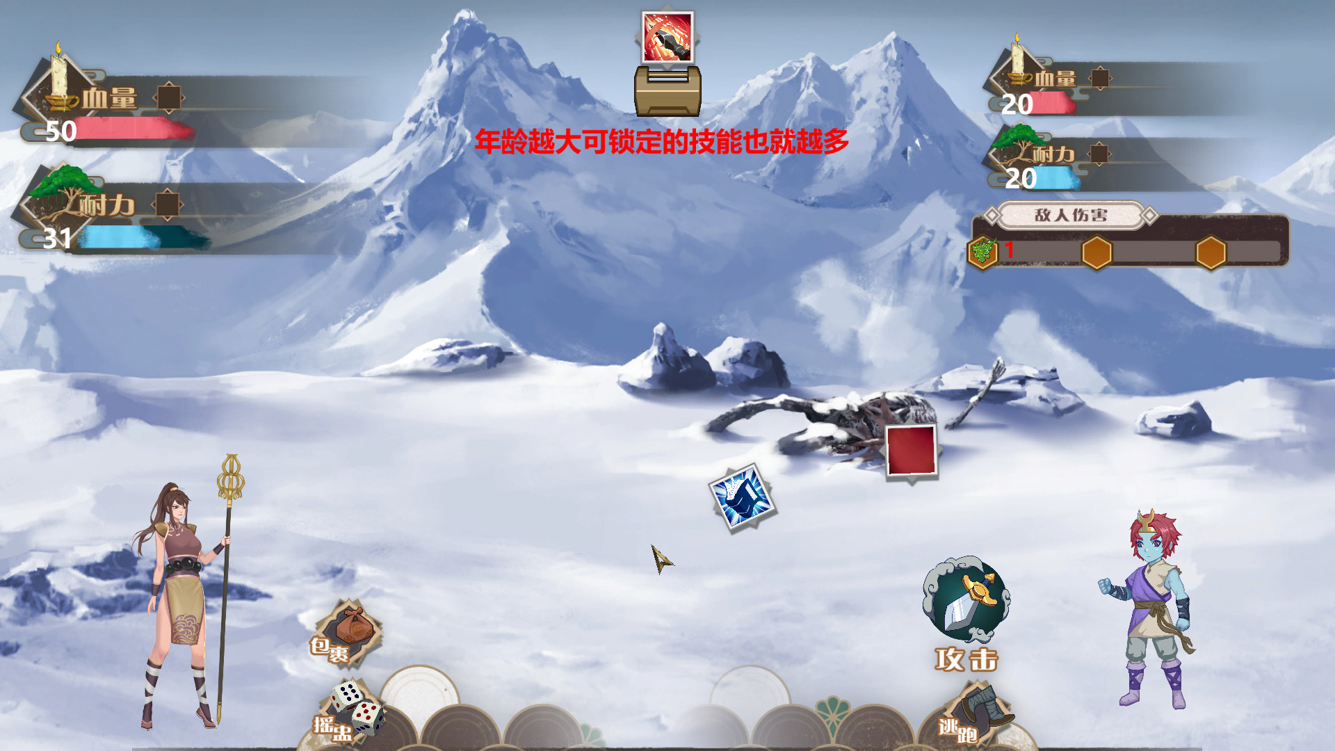 悟梦图/Dreaming Atlas - 2