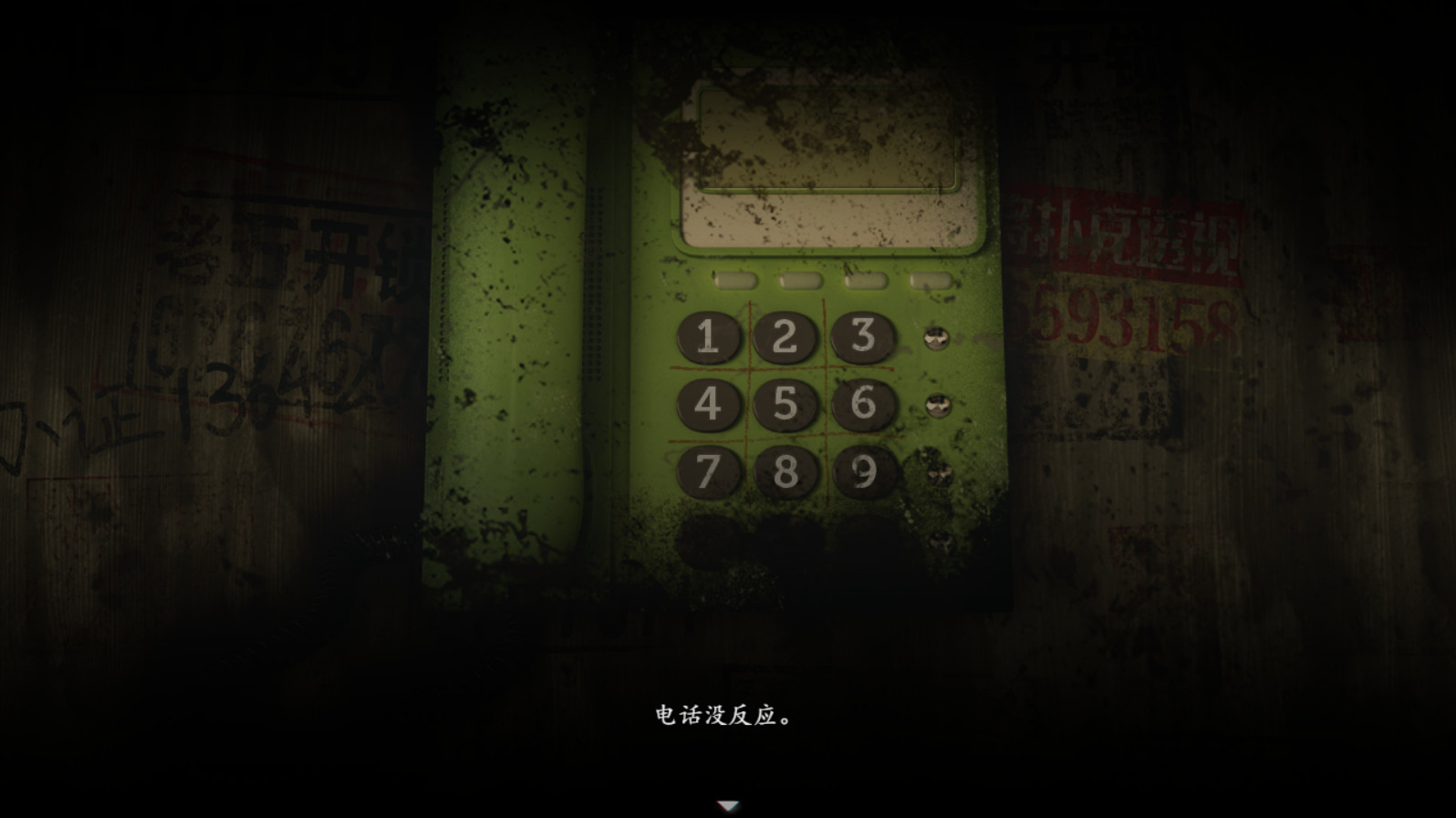 烟火|官方中文|Build.7840723-勿忘前世|Firework - 11
