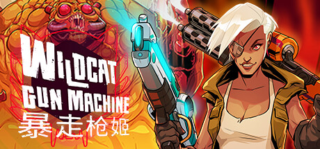 《暴走枪姬/Wildcat Gun Machine》V1.005G-GOG|官中|容量1GB