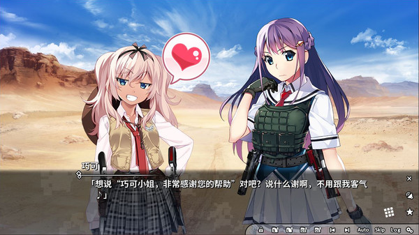 灰色幻影扳机全系列合集 中文限定版 夜色再燃-枪之绽放 百度网盘下载 解压即玩