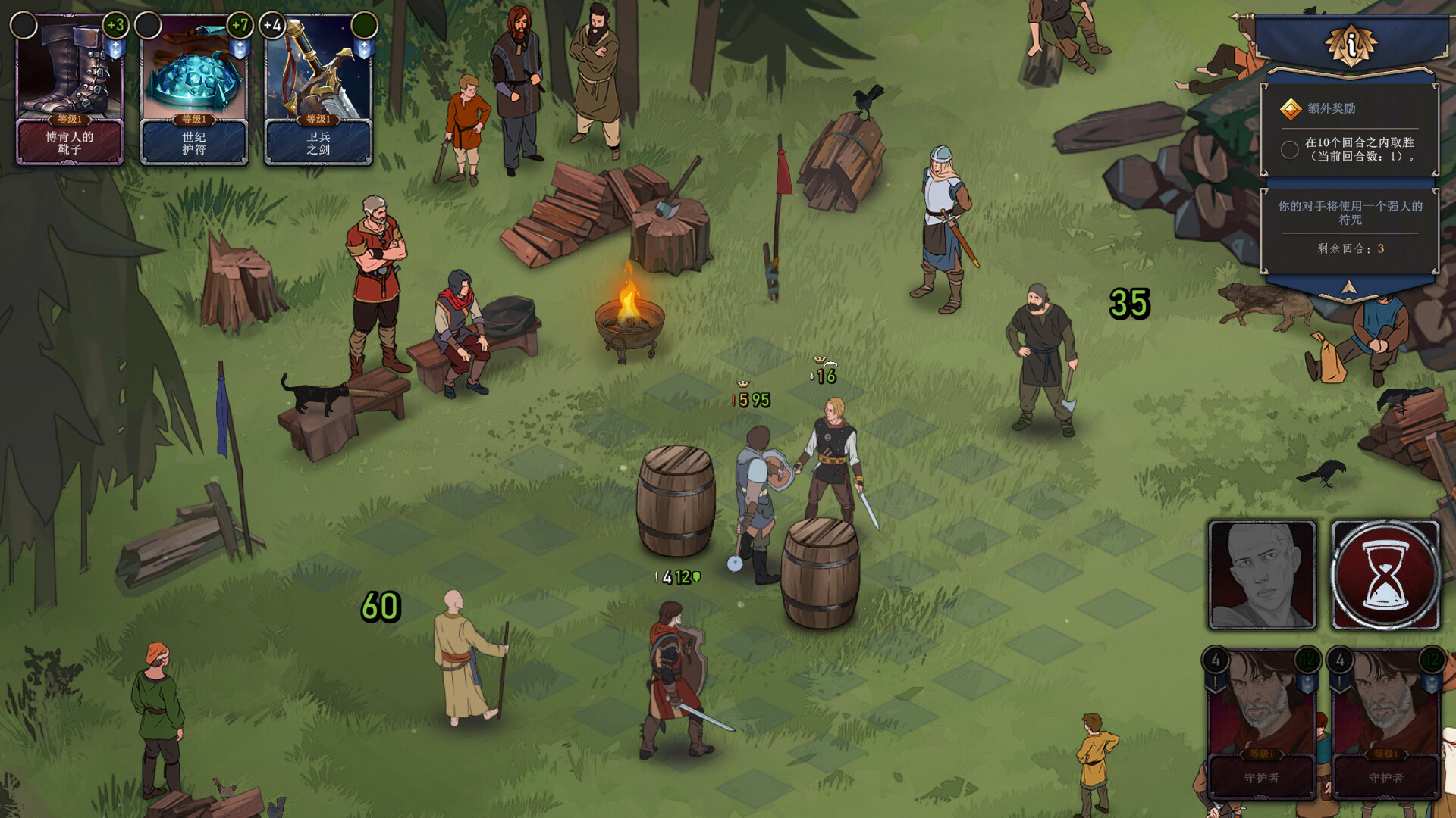 图片[15]-诸神灰烬：抉择/Ash of Gods: The Way v1.11.8.0|策略战棋|4.4GB|中文-蝶影二次元