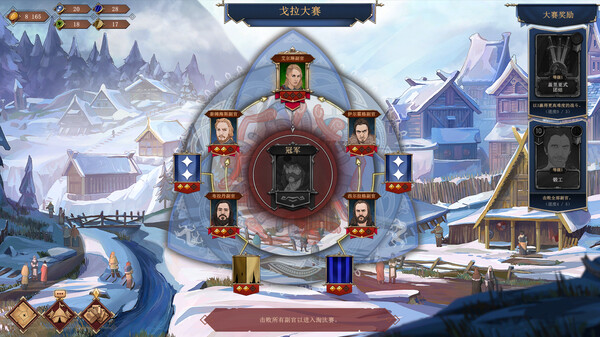 图片[13]-诸神灰烬：抉择（Ash of Gods The Way）免安装中文版下载-蒸汽游戏宝库 - 高质量Steam单机游戏下载站