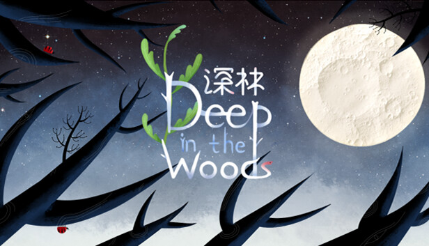 树林深处 DEEP IN THE WOODS|官方中文|解压即撸|-星云科技 adyun.org