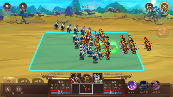 三国志猛将传官方中文版Build.18524651-血战苍野狱火碎魂百度网盘下载解压即玩