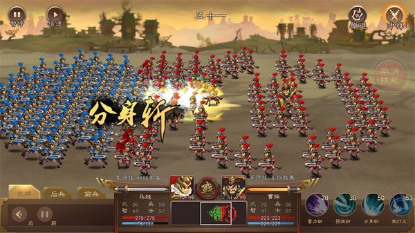 三国志猛将传官方中文版Build.18524651-血战苍野狱火碎魂百度网盘下载解压即玩