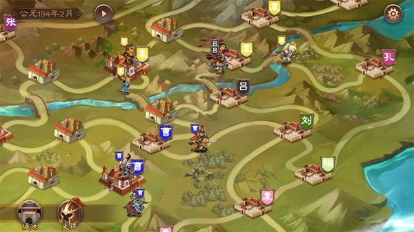 三国志猛将传官方中文版Build.18524651-血战苍野狱火碎魂百度网盘下载解压即玩