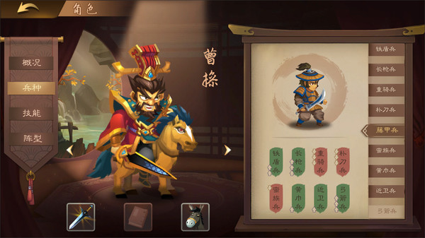 三国志猛将传官方中文版Build.18524651-血战苍野狱火碎魂百度网盘下载解压即玩