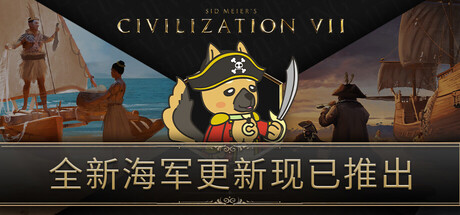 《席德·梅尔的文明VII/文明7/Sid Meiers Civilization VII》Linux版本-v1.3.0 Linux-Razor1911-官中简体|容量23GB