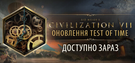 Sid Meier's Civilization VII