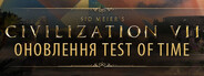 Sid Meier's Civilization VII