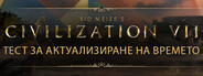 Sid Meier's Civilization® VII