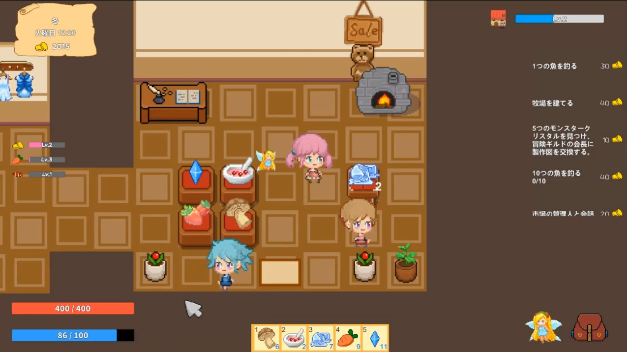 松鼠镇的杂货店 A Little Shop in Squirrel Town - 2