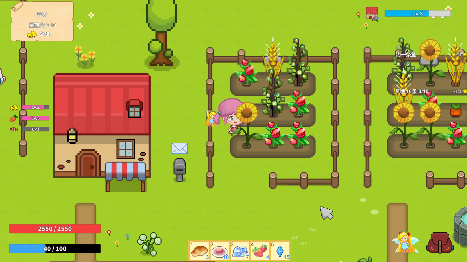 松鼠镇的杂货店 A Little Shop in Squirrel Town - 6