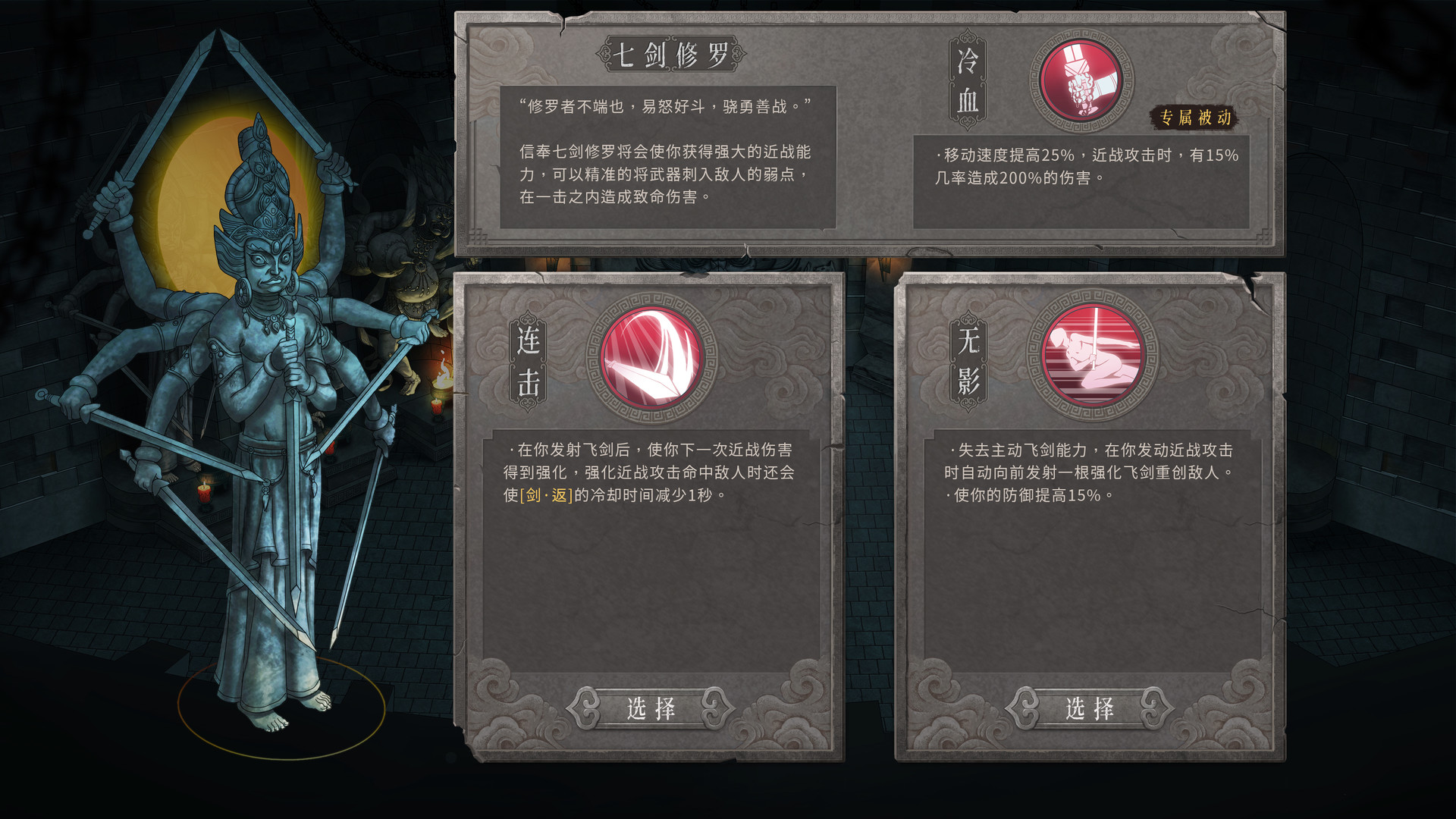 暖雪|v3.1.0.1|全DLC|官方中文|支持手柄|Warm Snow - 3