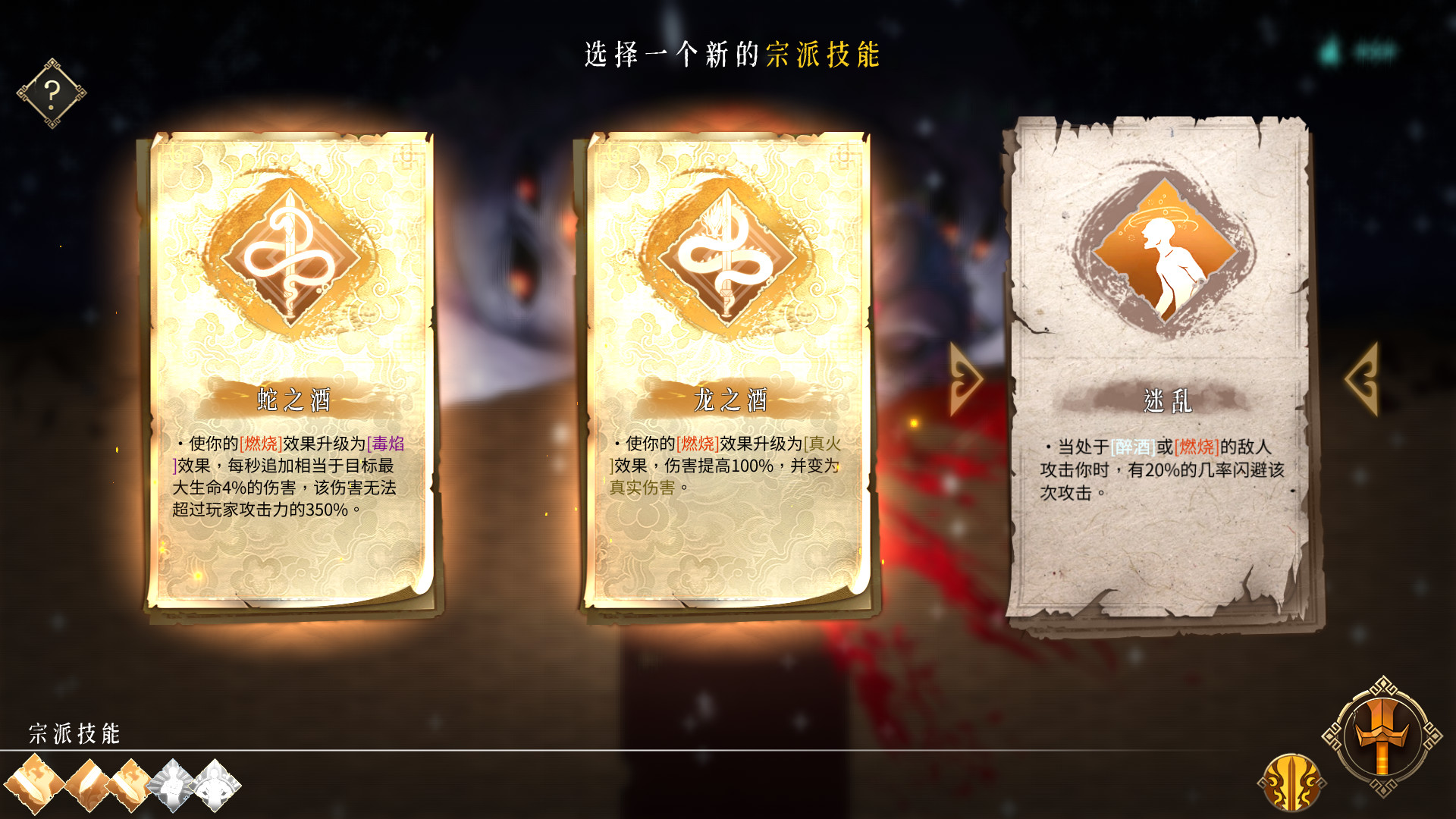 暖雪|v3.1.0.1|全DLC|官方中文|支持手柄|Warm Snow - 4