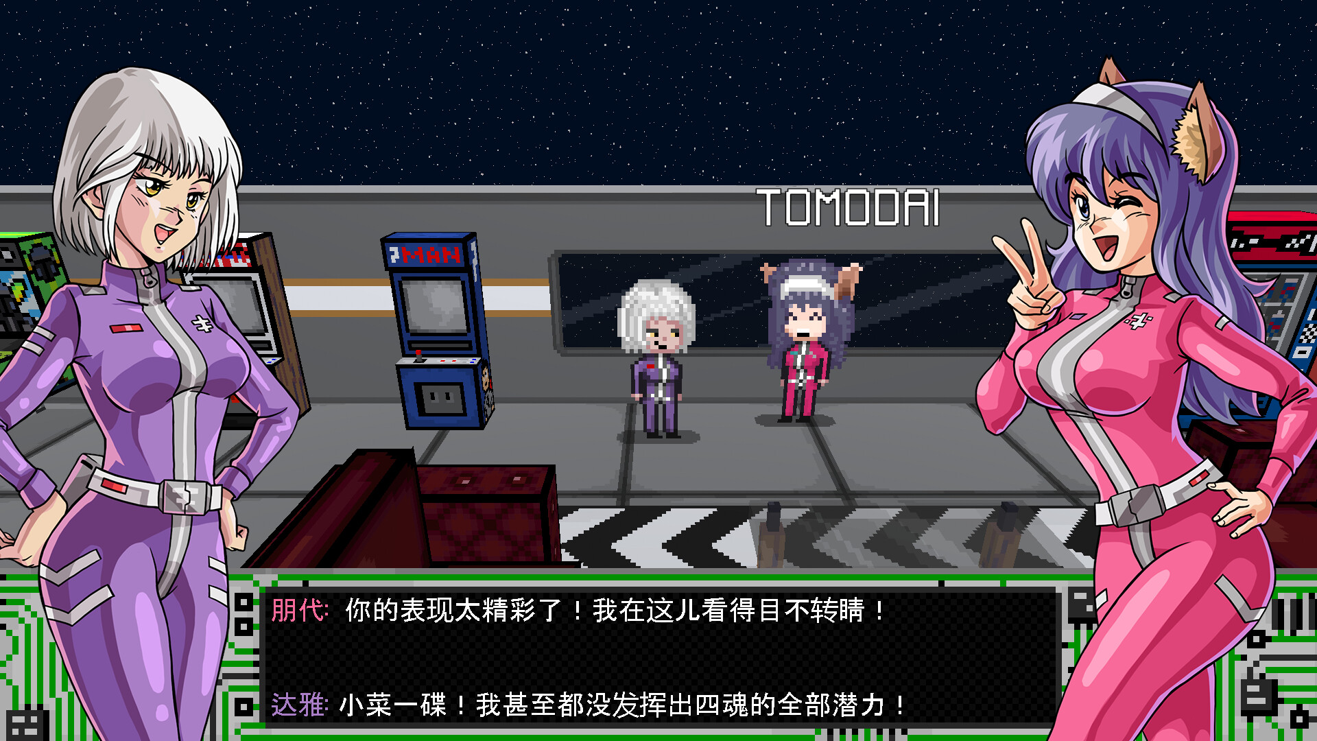 《四魂-X(X Shikon-X Astro Defense Fortress)》|Build 15180088|中文|免安装硬盘版 《四魂-X(X Shikon-X Astro Defense Fortress)》|Build 15180088|中文|免安装硬盘版