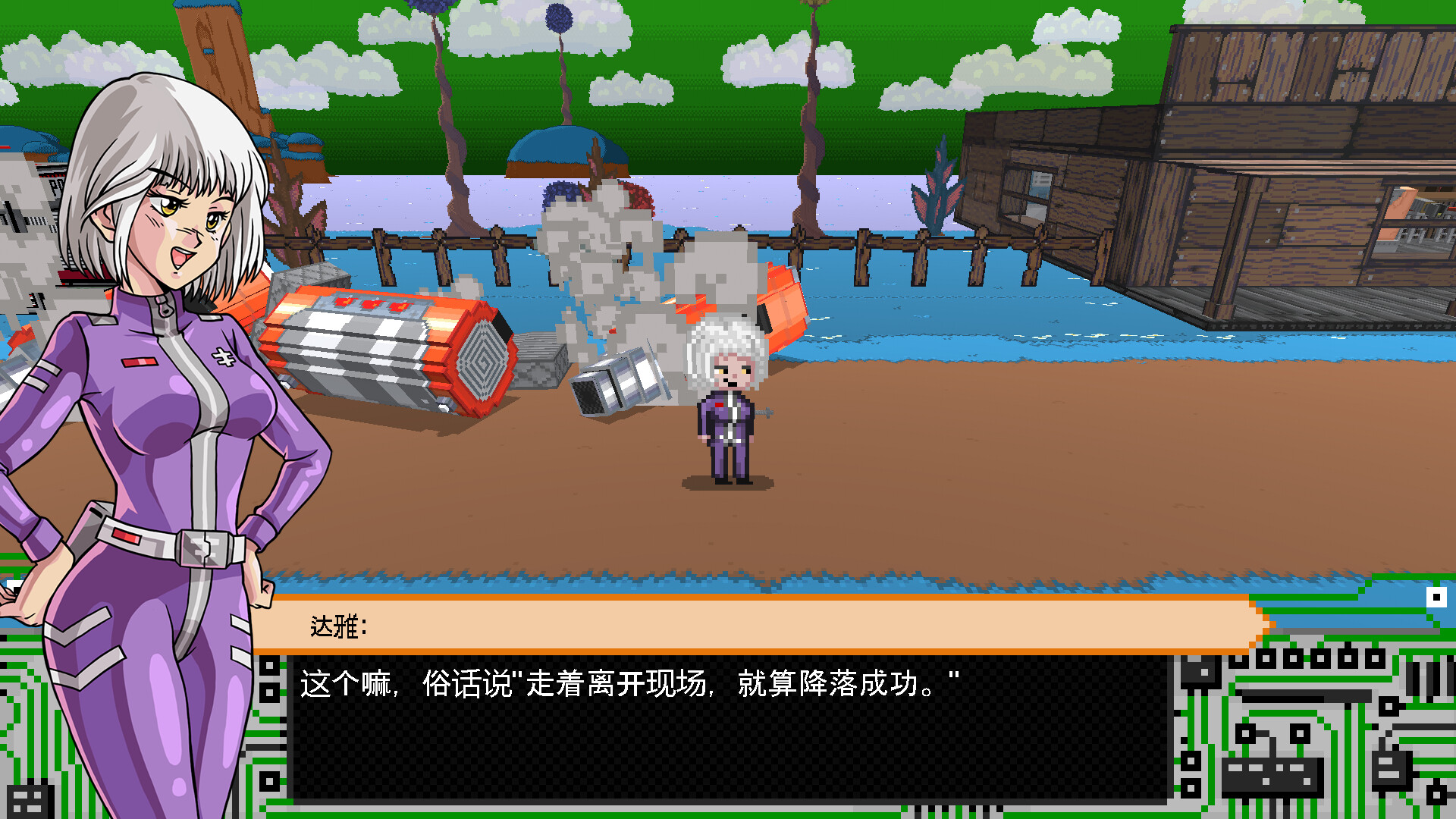 《四魂-X(X Shikon-X Astro Defense Fortress)》|Build 15180088|中文|免安装硬盘版 《四魂-X(X Shikon-X Astro Defense Fortress)》|Build 15180088|中文|免安装硬盘版