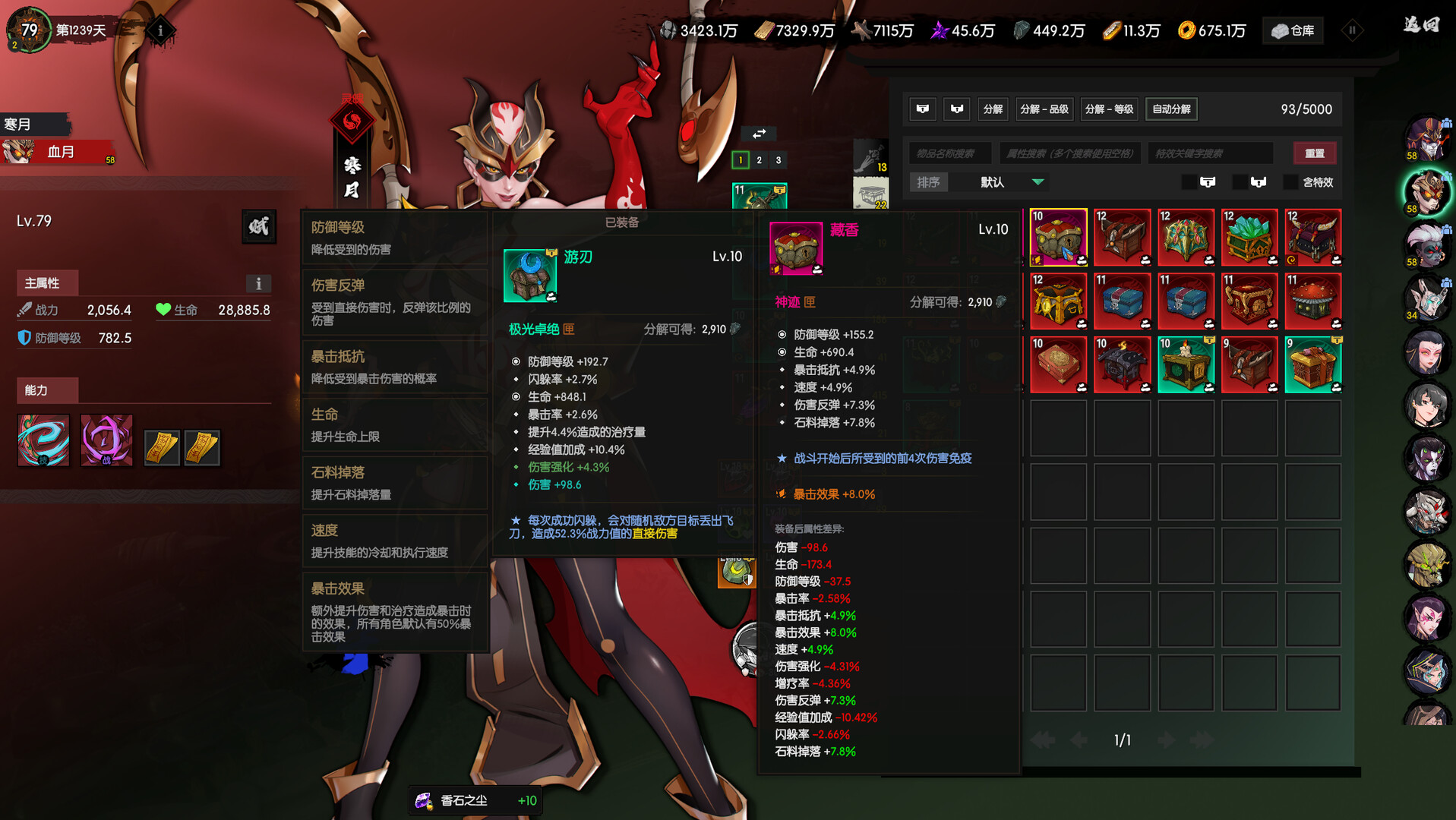 《龙鬼(Ghost of Dragon)》|Build 20221225|中文|免安装硬盘版 《龙鬼(Ghost of Dragon)》|Build 20221225|中文|免安装硬盘版