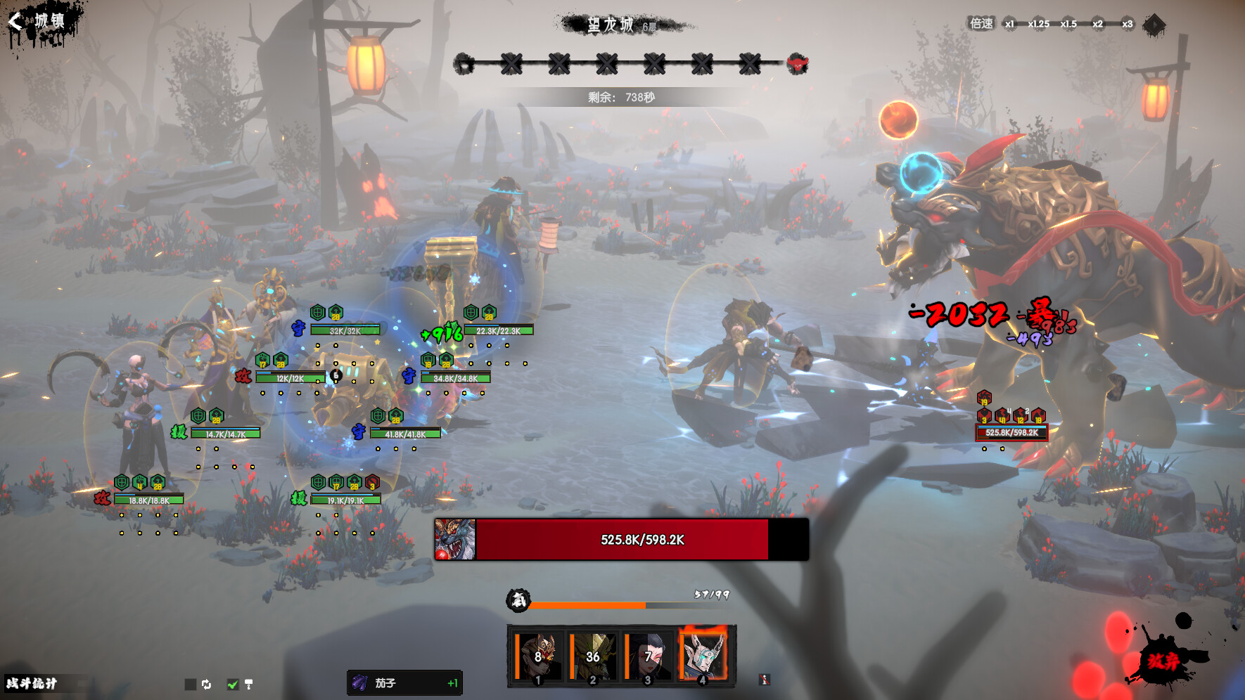 《龙鬼(Ghost of Dragon)》|Build 20221225|中文|免安装硬盘版 《龙鬼(Ghost of Dragon)》|Build 20221225|中文|免安装硬盘版