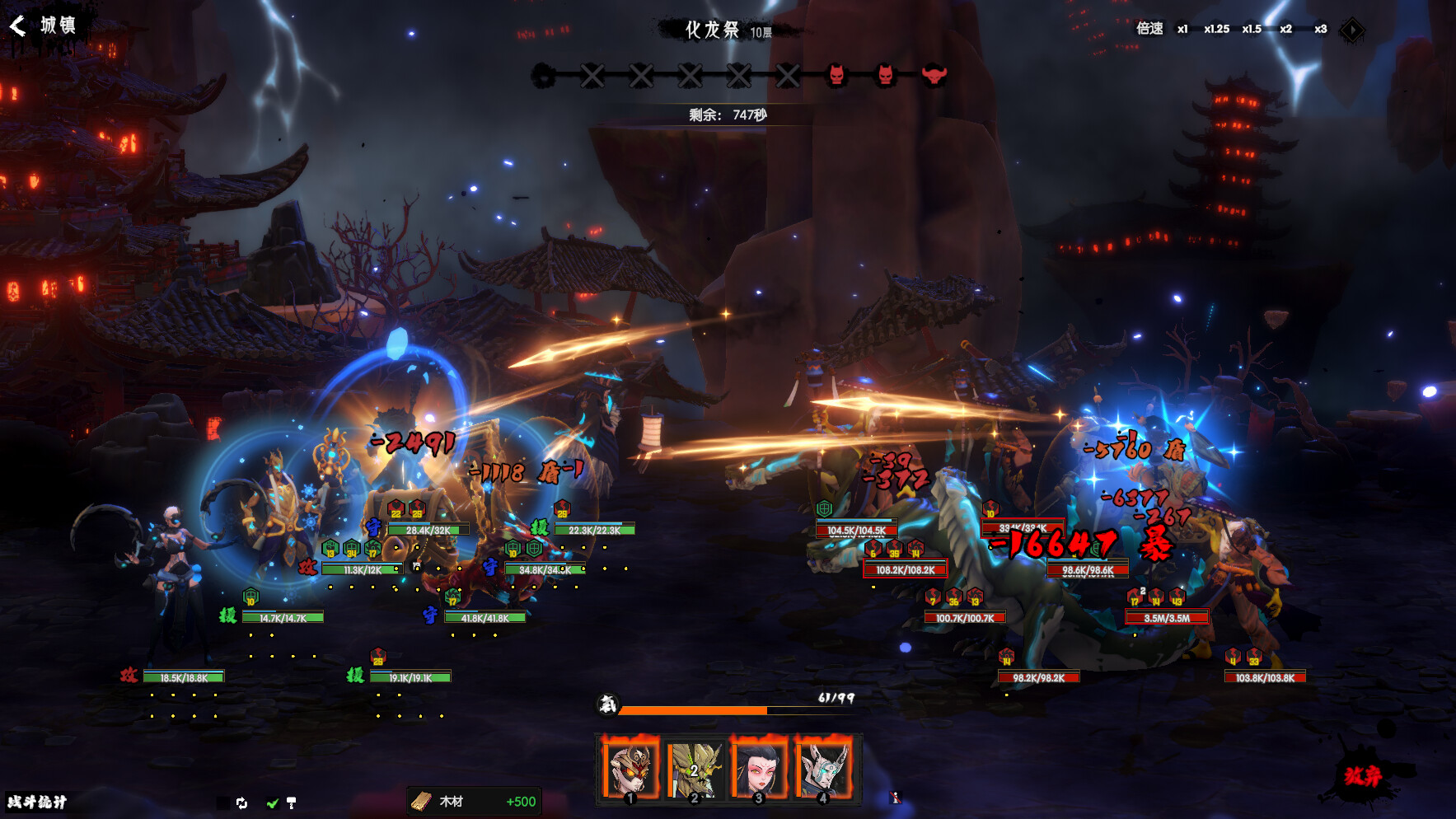 《龙鬼(Ghost of Dragon)》|Build 20221225|中文|免安装硬盘版 《龙鬼(Ghost of Dragon)》|Build 20221225|中文|免安装硬盘版