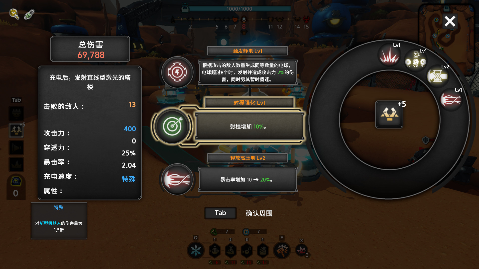 游戏截图5