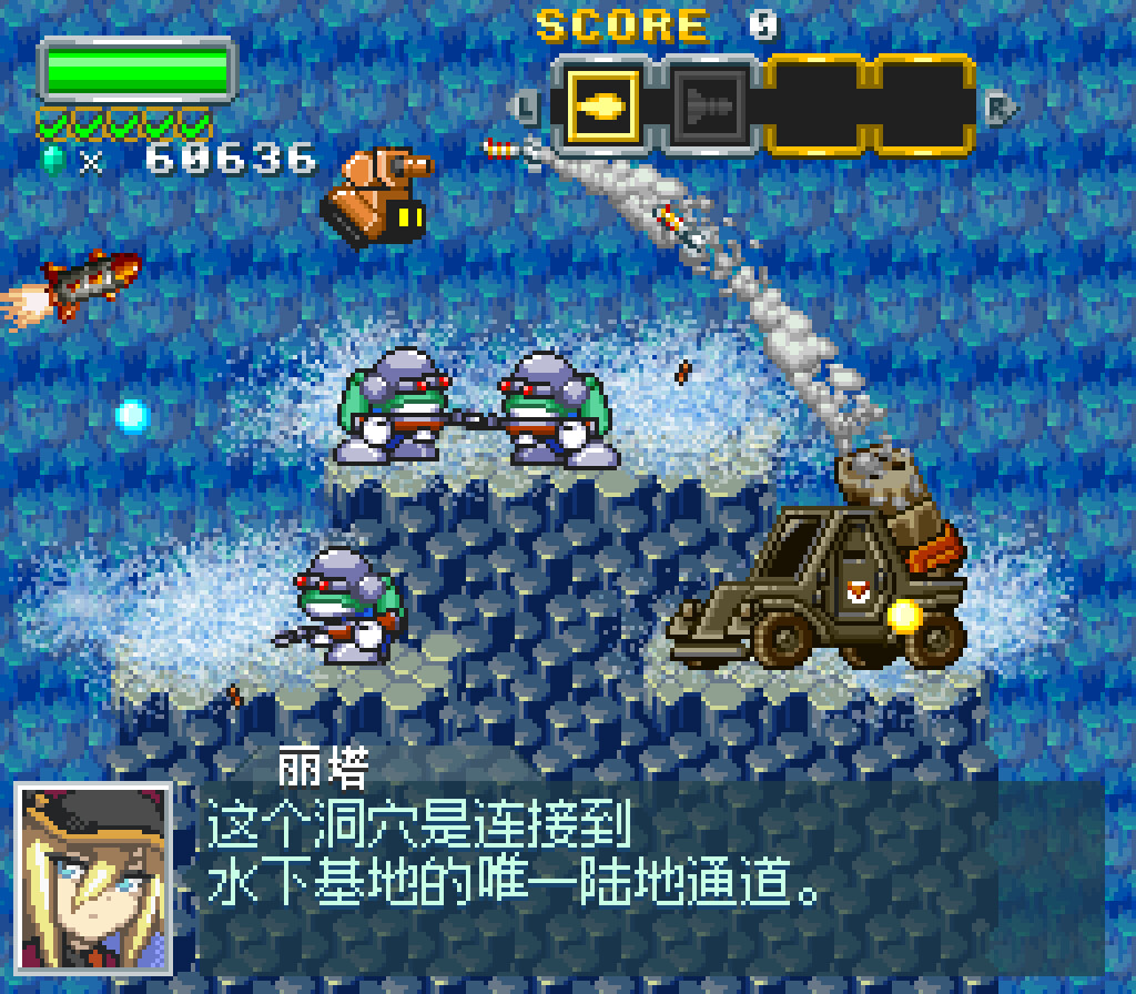 《軟体轟輪ゲルタンク(Gel-Tank)》|V1.20|中文|免安装硬盘版 《軟体轟輪ゲルタンク(Gel-Tank)》|V1.20|中文|免安装硬盘版