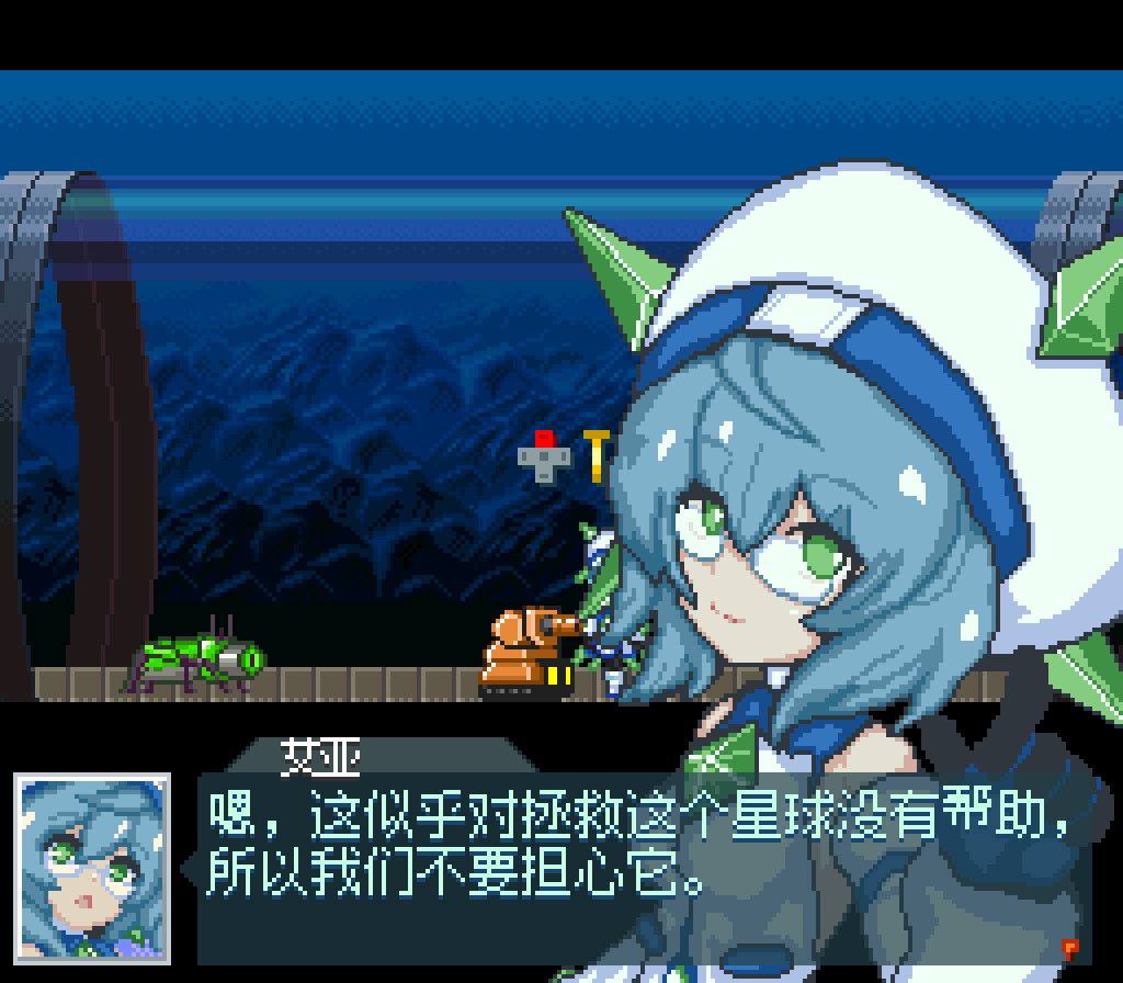 《軟体轟輪ゲルタンク(Gel-Tank)》|V1.20|中文|免安装硬盘版 《軟体轟輪ゲルタンク(Gel-Tank)》|V1.20|中文|免安装硬盘版