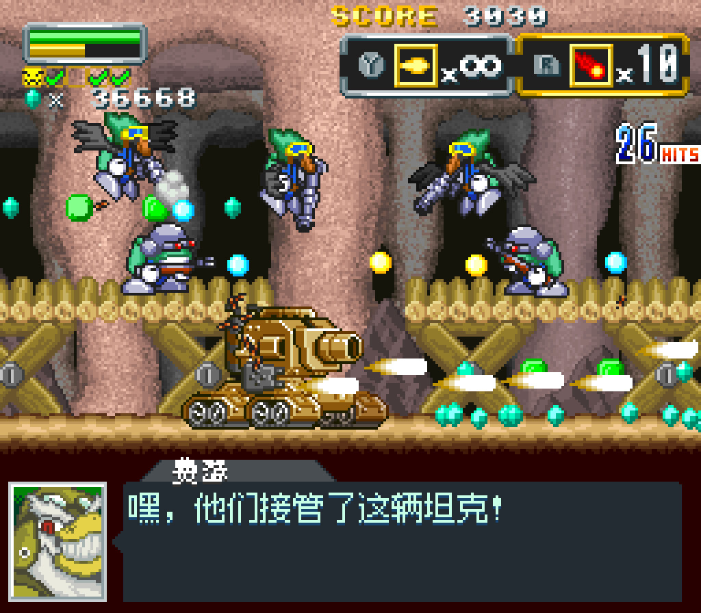 《軟体轟輪ゲルタンク(Gel-Tank)》|V1.20|中文|免安装硬盘版 《軟体轟輪ゲルタンク(Gel-Tank)》|V1.20|中文|免安装硬盘版