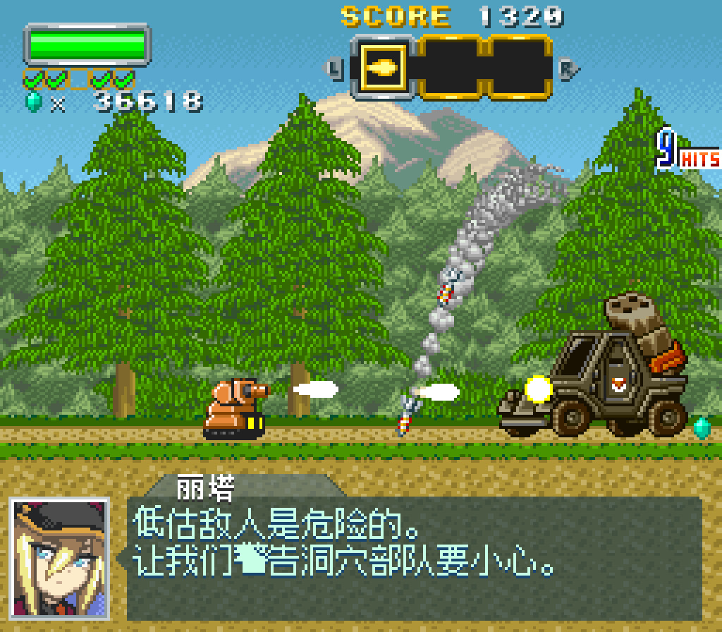 《軟体轟輪ゲルタンク(Gel-Tank)》|V1.20|中文|免安装硬盘版 《軟体轟輪ゲルタンク(Gel-Tank)》|V1.20|中文|免安装硬盘版