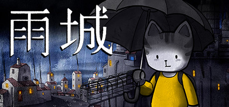 [安卓]雨城/Rain City steam移植版（官中）-无忧免费游戏网