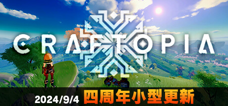 创世理想乡/Craftopia-恢复猫